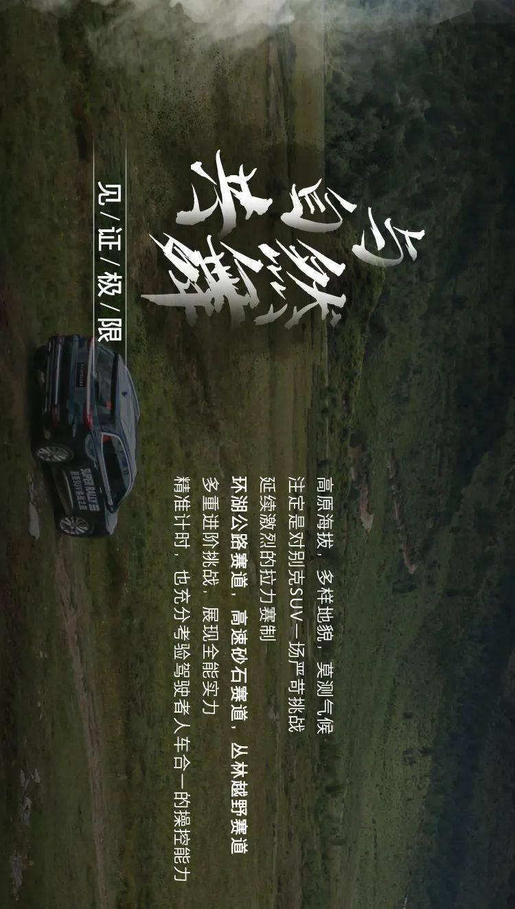 幻想纹章3.4