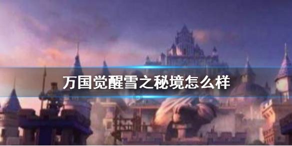 近五年来创新高！坦洲镇2024年慈善万人行筹款晚会当晚筹得善款将近700万元