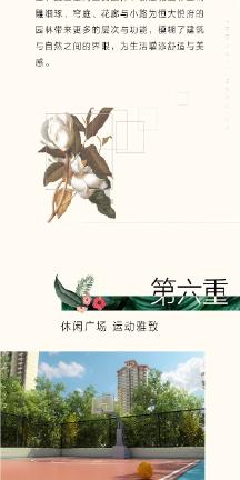 would的英语怎么说游戏画面