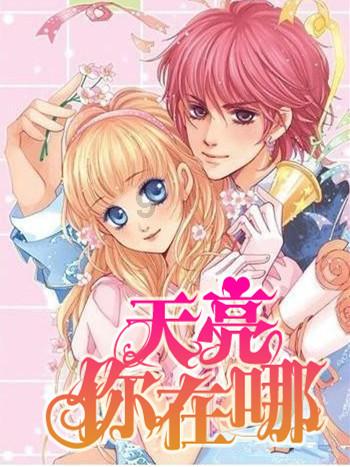 时尚可爱的准妈妈