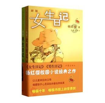 武林立志传