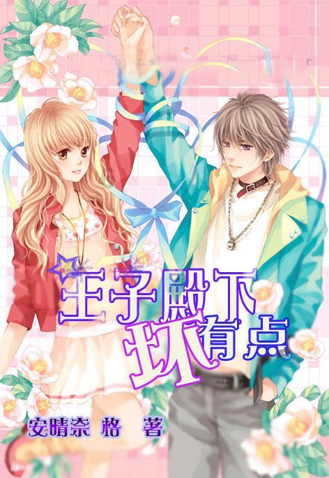 苏菲亚和安伯的休闲装