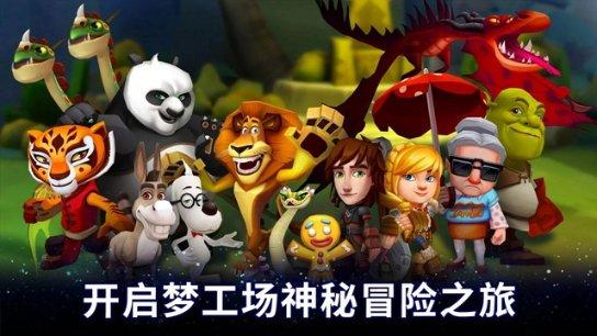 燃烧吧大脑装瓶子游戏
