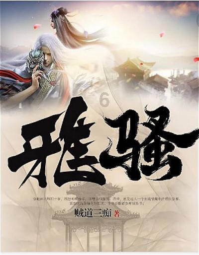 茶具怎么选择游戏画面