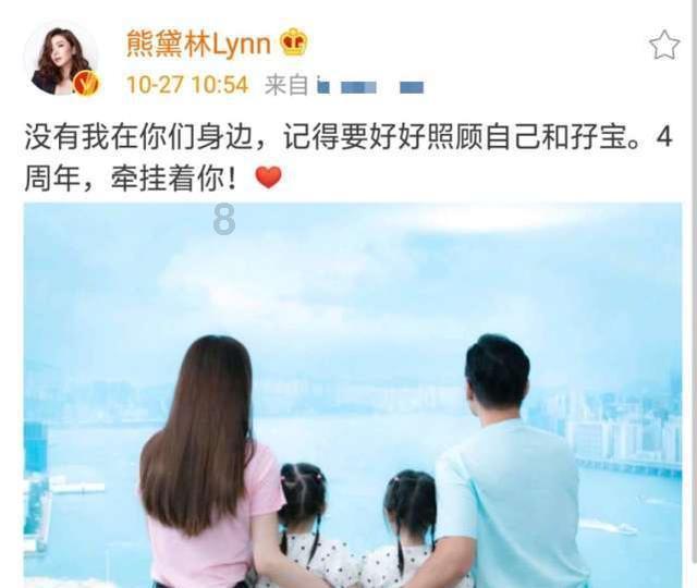 幻想纹章3
