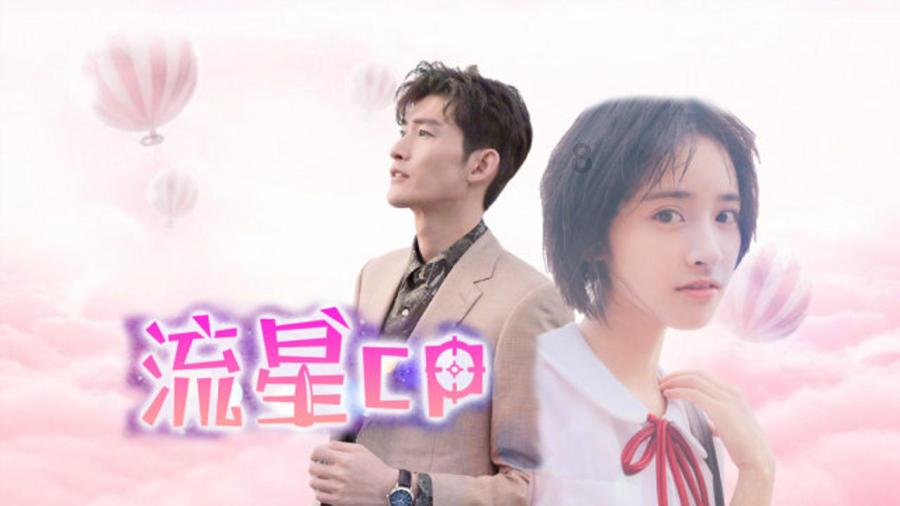 拯救巧虎2