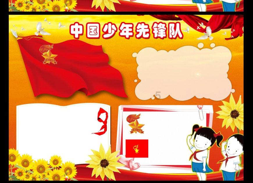 老鹰逃生