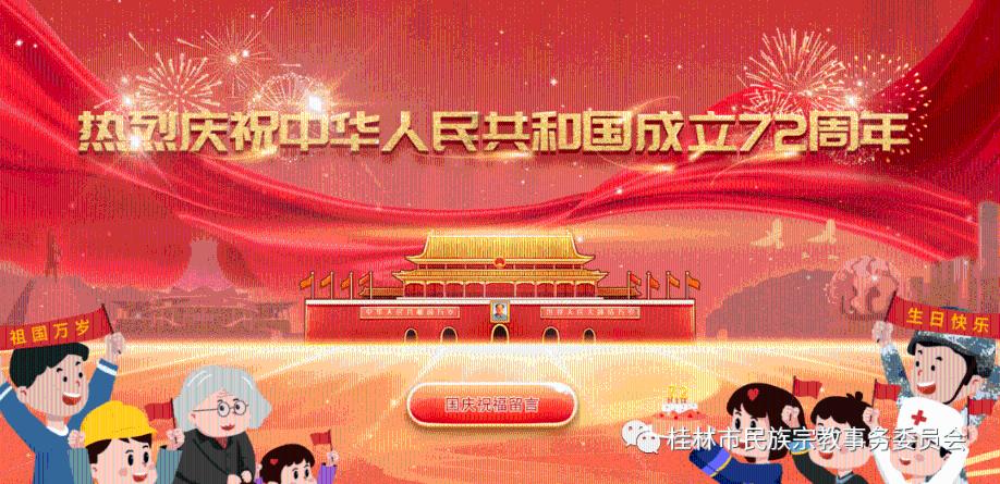 横店影视预计去年净利超1.35亿：院线经营环境好转，电影市场复苏