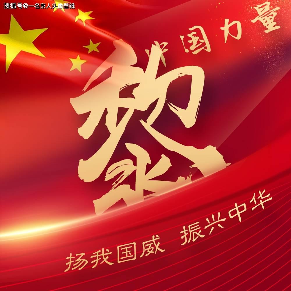精彩乒乓球赛