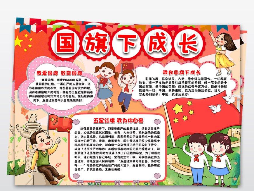 救援臭美男孩