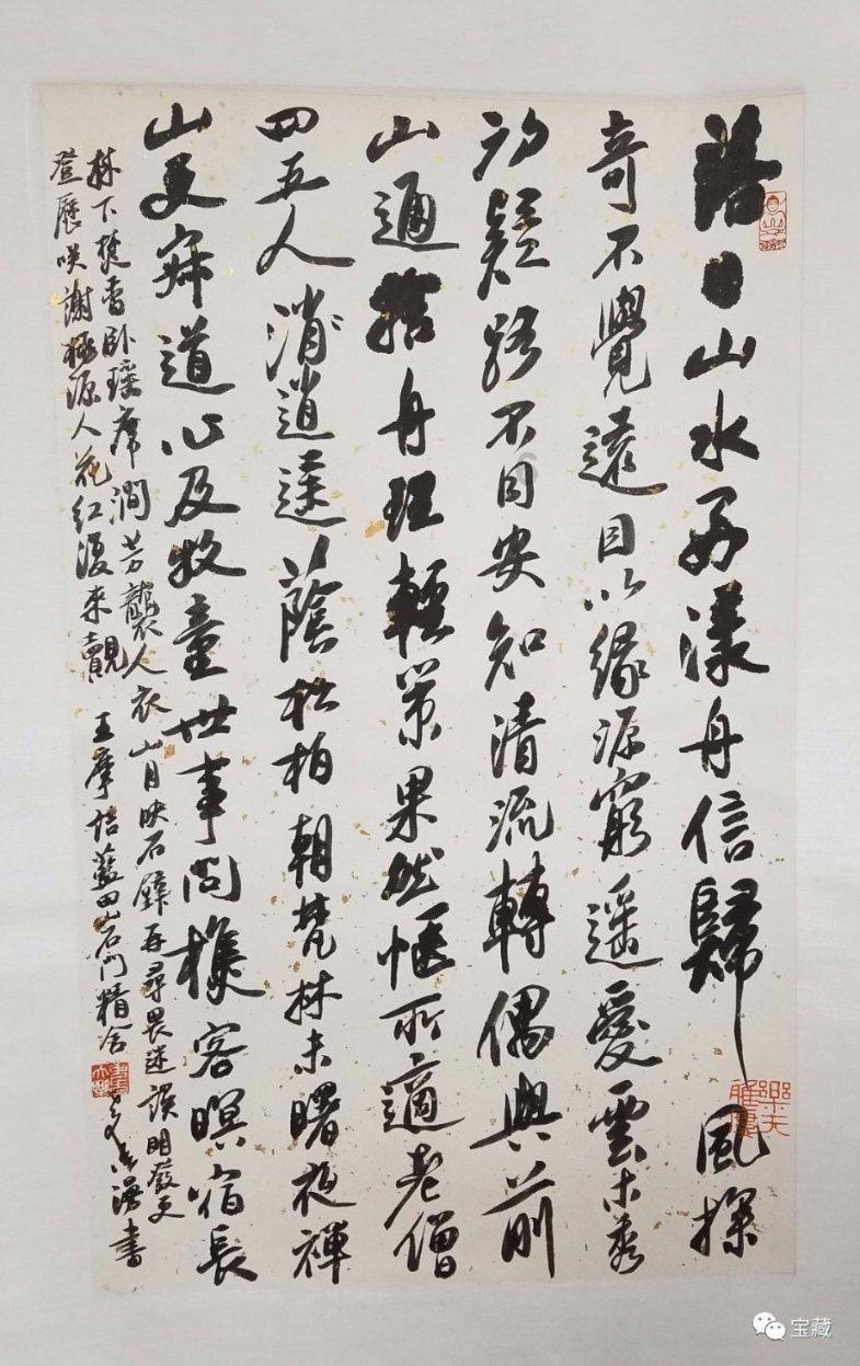 汤姆的灵魂