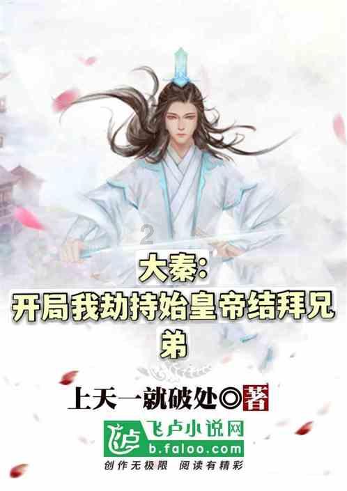 剧院的麻烦