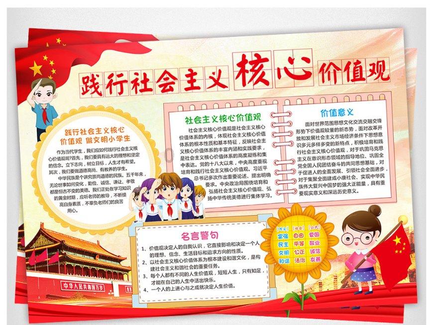 救援部落战士