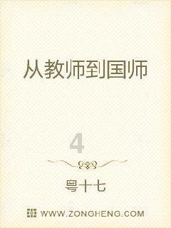 梦幻西游电脑版