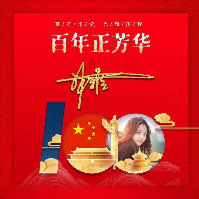 小红帽找不同