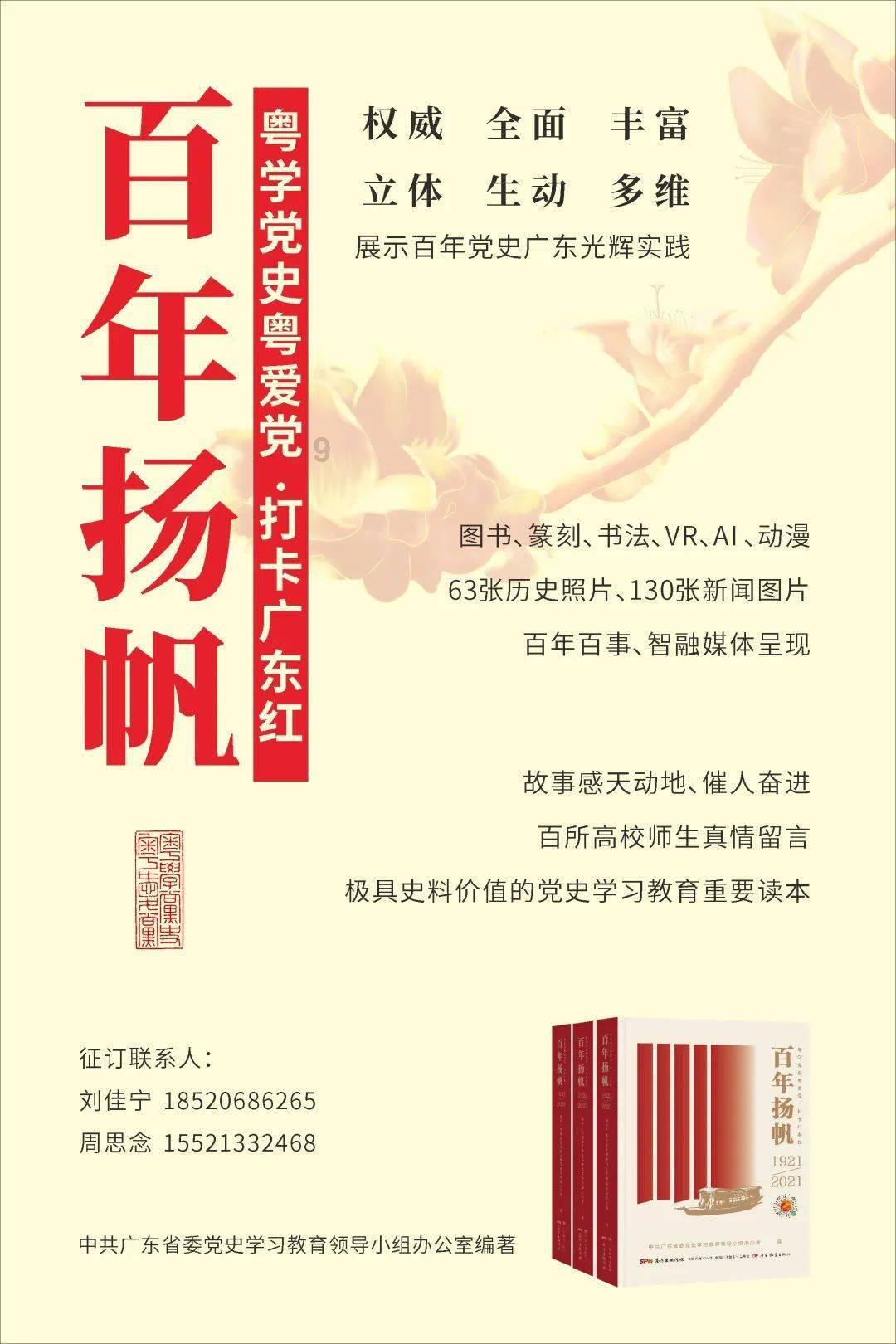 20年共同的记忆：从