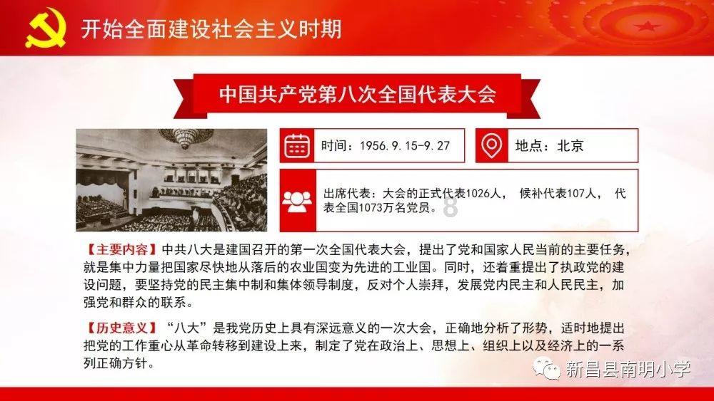 我县召开2024年春节文化和旅游行业安全生产和假日市场工作会议