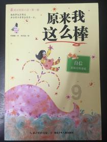 猪场怼怼乐